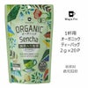 【アウトレット】【Tokyo Tea Trading】 Mug&Pot オーガニック 抹茶入り煎茶 2201【賞味期限：2025年6月30日】