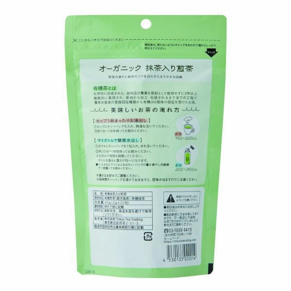 【アウトレット】【Tokyo Tea Trading】 Mug&Pot オーガニック 抹茶入り煎茶 2201【賞味期限：2025年6月30日】