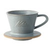 【kalita/カリタ】 MI155ドリッパー　グレー　01105