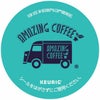 【アウトレット】【キューリグ カプセル】AMAZING COFFEE ドリップカプセル（Kカップ）12個入り【賞味期限：2025年10月8日】