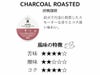 【アウトレット】【UCC/DRIPPOD】炭焼珈琲 7g×12個入り【賞味期限：2025年10月31日】