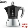 【bialetti/ビアレッティ】モカインダクション 6cup ブラック