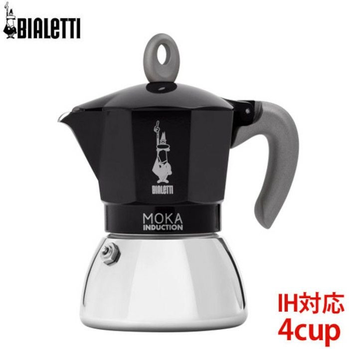 【bialetti/ビアレッティ】モカインダクション 4cup ブラック