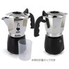 【bialetti/ビアレッティ】ブリッカ 4カップ