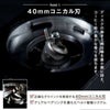 【WPM】コーヒーグラインダー　ZD-17OD