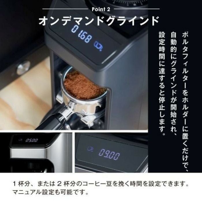 WPMコーヒーグラインダー ZD-17OD | グラインダー 高性能なミルと無段階