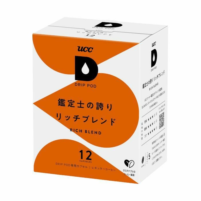 【アウトレット】【UCC/DRIPPOD】鑑定士の誇りリッチブレンド 7.5g×12個入り【賞味期限：2026年5月31日】