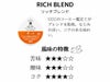 【アウトレット】【UCC/DRIPPOD】鑑定士の誇りリッチブレンド 7.5g×12個入り【賞味期限：2026年5月31日】