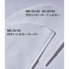 【kono/コーノ】4人用シルキーペーパー100枚入　MS-45