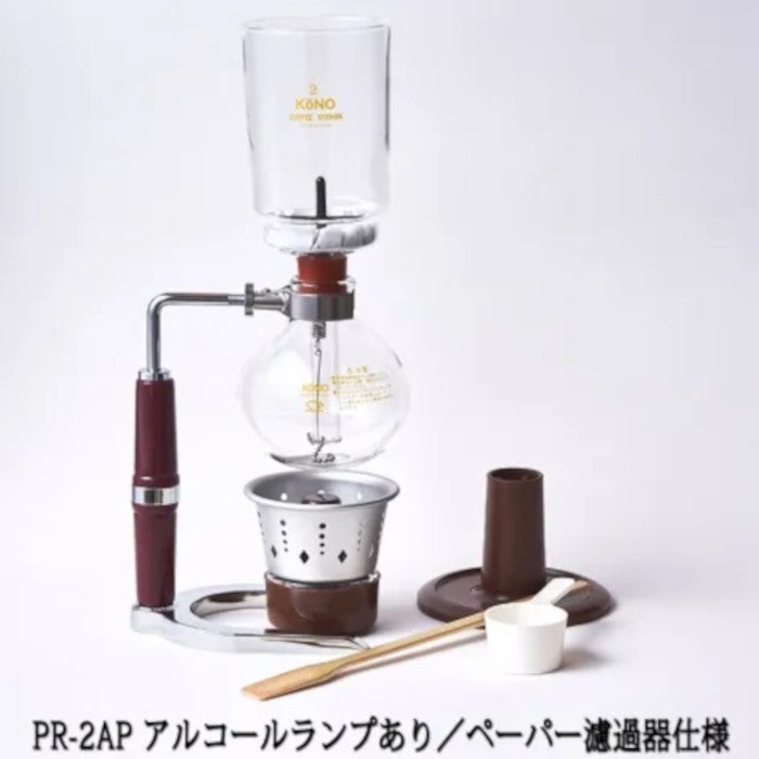 【コーノ】PR型2人用サイフォンセット ペーパー濾過器用 アルコールランプあり