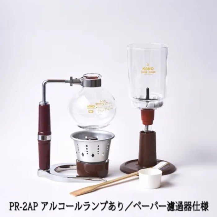 【コーノ】PR型2人用サイフォンセット ペーパー濾過器用 アルコールランプあり