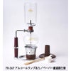【コーノ】PR型3人用サイフォンセット ペーパー濾過器用 アルコールランプあり