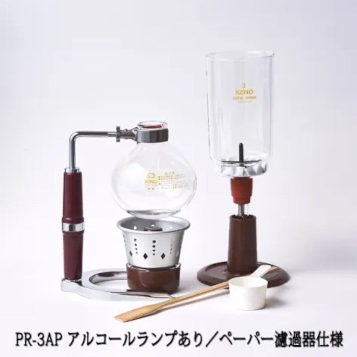 【コーノ】PR型3人用サイフォンセット ペーパー濾過器用 アルコールランプあり