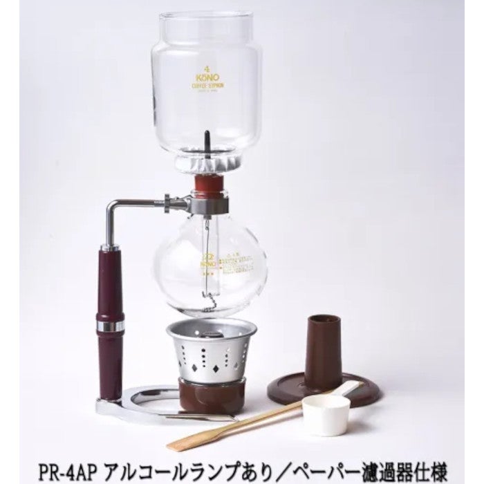 【コーノ】PR型4人用サイフォンセット ペーパー濾過器用 アルコールランプあり