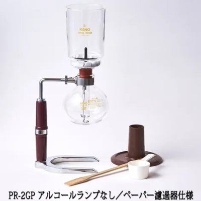 コーノ】PR型3人用サイフォンセット ペーパー濾過器用 アルコール 