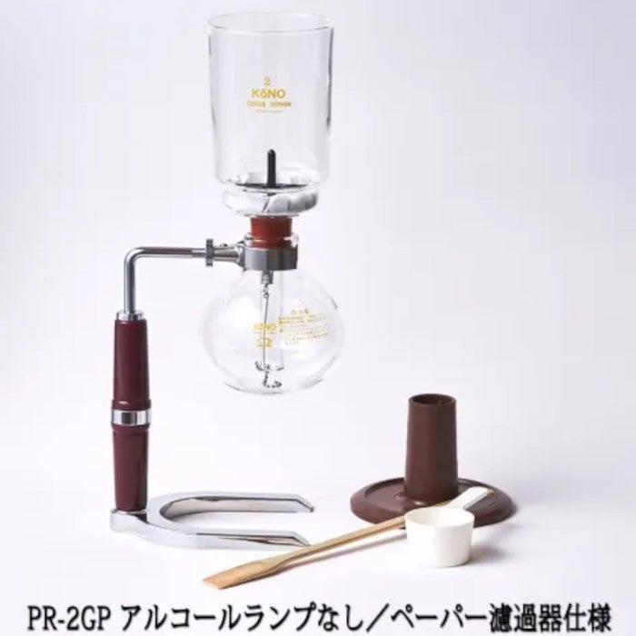 【コーノ】PR型2人用サイフォンセット ペーパー濾過器用 アルコールランプなし