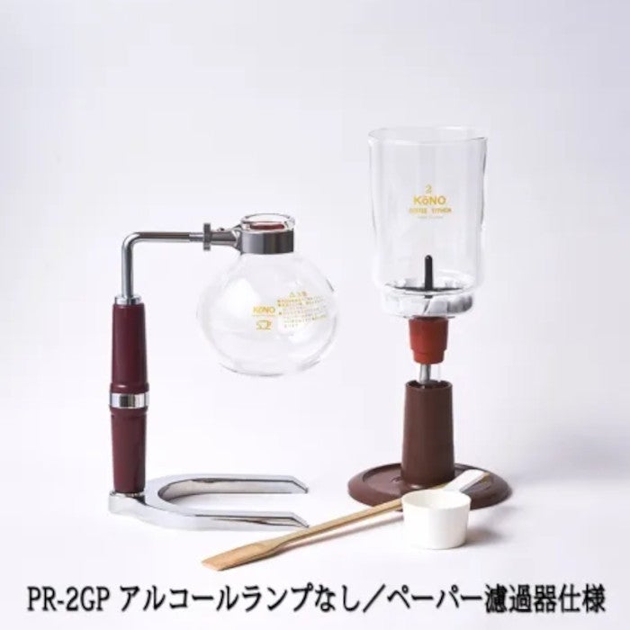 【コーノ】PR型2人用サイフォンセット ペーパー濾過器用 アルコールランプなし