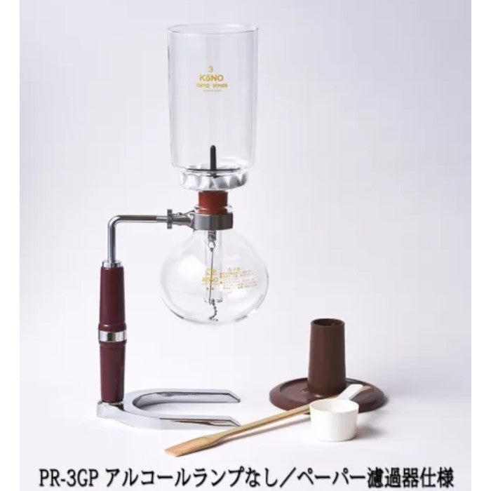 【コーノ】PR型3人用サイフォンセット ペーパー濾過器用 アルコールランプなし