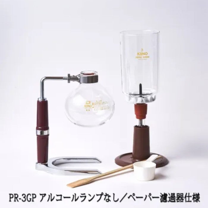 【コーノ】PR型3人用サイフォンセット ペーパー濾過器用 アルコールランプなし