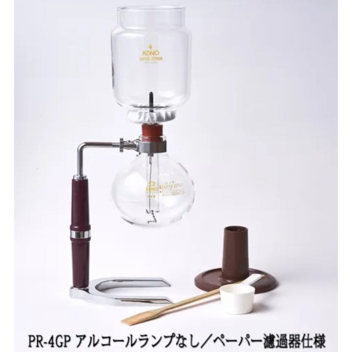 【コーノ】PR型4人用サイフォンセット ペーパー濾過器用 アルコールランプなし
