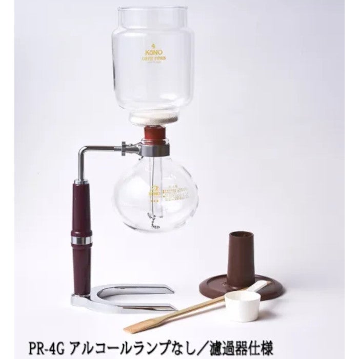 【コーノ】PR型4人用サイフォンセット 濾過器用 アルコールランプなし