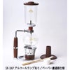 【コーノ】SKD型3人用サイフォンセット ペーパー濾過器用 アルコールランプあり