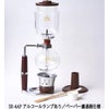 【コーノ】SKD型4人用サイフォンセット ペーパー濾過器用 アルコールランプあり