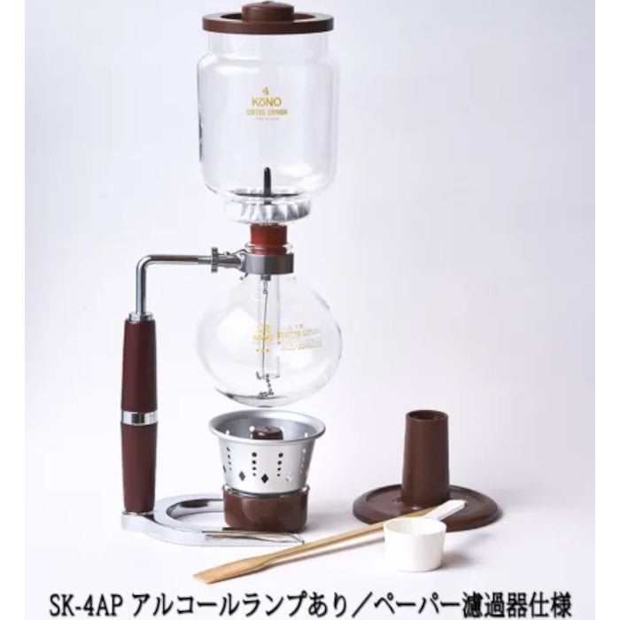 【コーノ】SKD型4人用サイフォンセット ペーパー濾過器用 アルコールランプあり