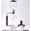 【コーノ】SKD型4人用サイフォンセット ペーパー濾過器用 アルコールランプなし