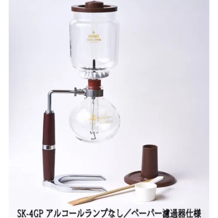 【コーノ】SKD型4人用サイフォンセット ペーパー濾過器用 アルコールランプなし