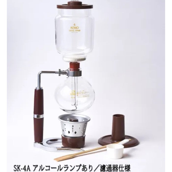 【コーノ】SKD型4人用サイフォンセット 濾過器用 アルコールランプあり