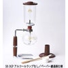 【コーノ】SKD型3人用サイフォンセット ペーパー濾過器用 アルコールランプなし
