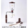 【コーノ】SKD型2人用サイフォンセット ペーパー濾過器用 アルコールランプなし